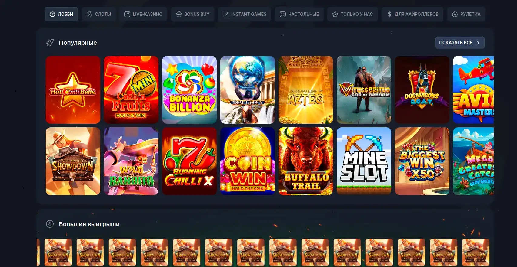 Онион казино официальный сайт Onion casino
